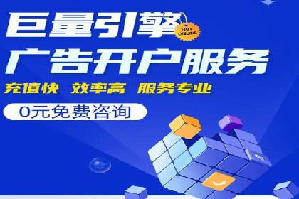 行业领先企业的信息流广告投放策略